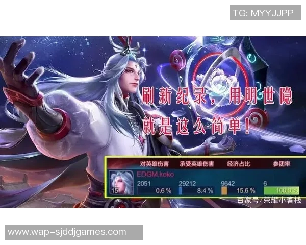 王者荣耀EDG灵活性争议引发热议战术多样性是否影响比赛结果