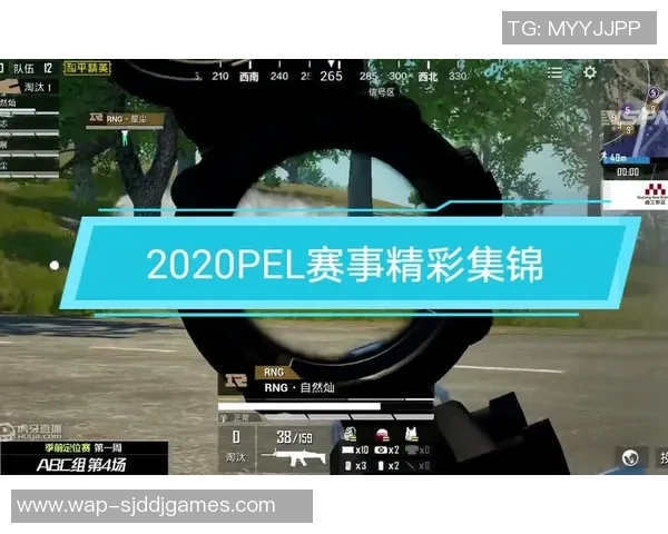 和平精英状态排行榜最新公布RNG战队荣获第三名佳绩引发热议 和平精英状态排行榜最新公布RNG战队荣获第三名佳绩引发热议