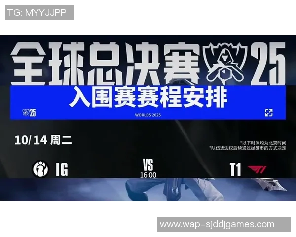 S15LOL全球挑战赛特别报道IG逆袭之路的精彩瞬间与背后故事 S15LOL全球挑战赛特别报道IG逆袭之路的精彩瞬间与背后故事