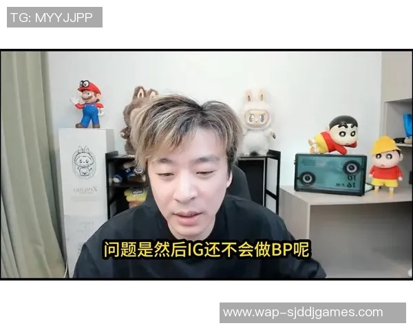 电竞赛后分析IG与EDG实力对比及比赛关键因素探讨