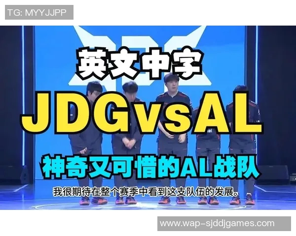 赛后复盘JDG与EDG个人能力对比分析及影响探讨